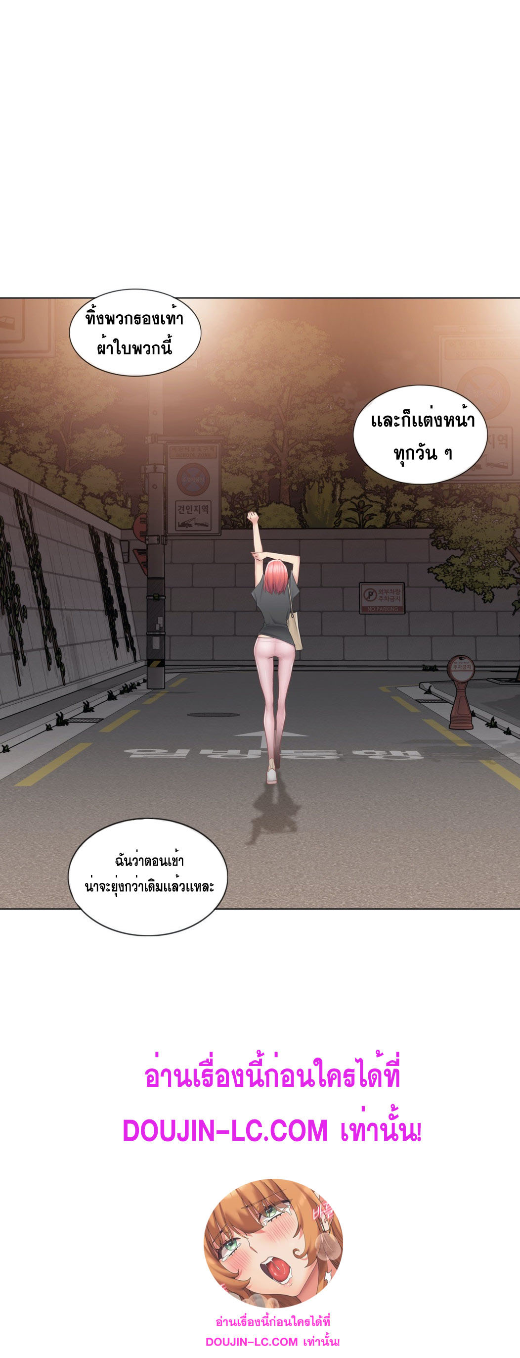 Doujin-Lc- อ่าน โดจิน มังฮวา เกาหลี ญี่ปุ่น จีน แปลไทย touch to unlock ตอนที่ 1 2 3 4 5 6 7 8 9 10 11 12 13 14 ฟรี ไม่มีโฆษณา อ่าน โดจิน Manhwa เกาหลี ญี่ปุ่น จีน เรามีครบ คัดมาให้เน้นๆ โดจิน 18+ รับประกันความฟินโดย  Doujin Lc